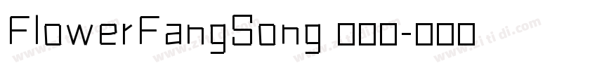 FlowerFangSong 標準體字体转换